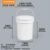 Yicang 18L Food-Grade Thickened Plastic Sealed Bucket