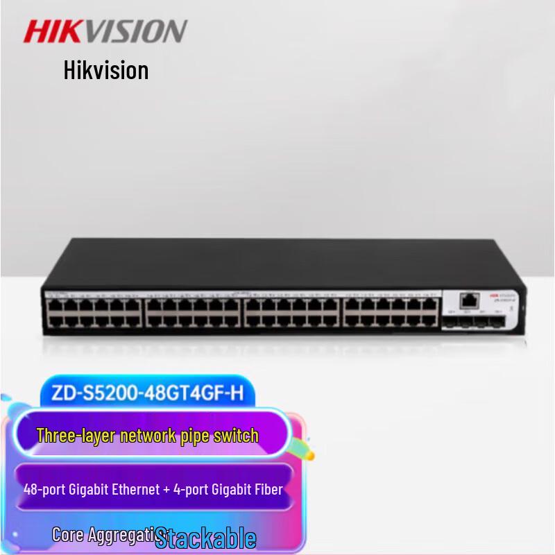

Hikvision S5200 Series 48-Port Gigabit Stackable Managed Switch