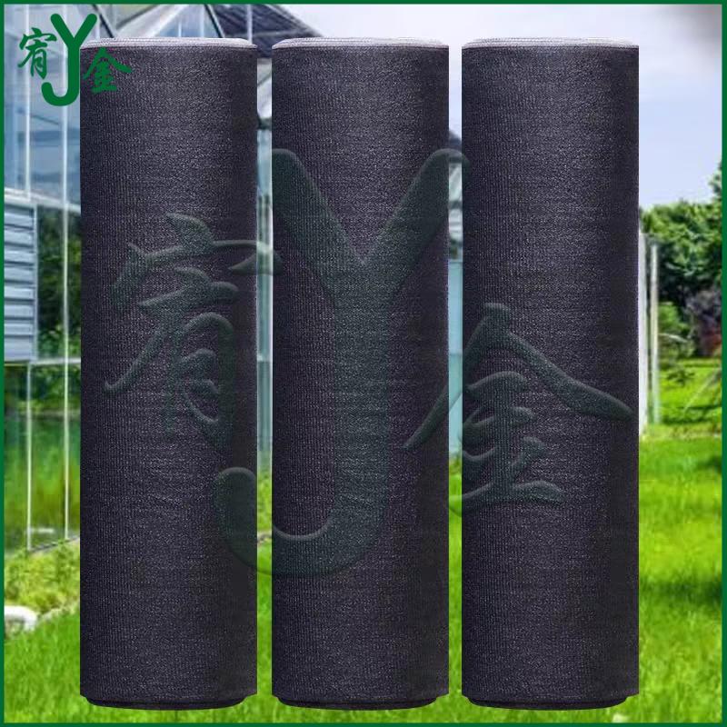 Youjin Black UV Protection Shade Net