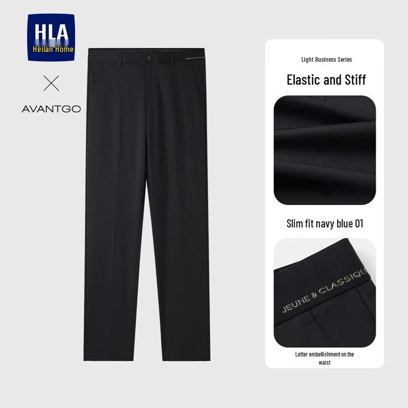 Men s Slim Fit Stretch Business Casual Trousers 175/88A