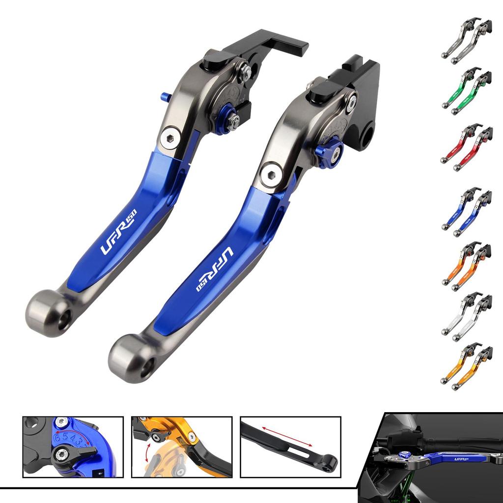 Adjustable Folding Brake Levers with Parking Switch for Haojue UFR150
