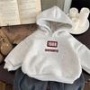 Autumn/Winter Children's Casual Hooded Sweater, Cool and Fashionable Lettered Hooded Boys' and Girls' Pullover Top