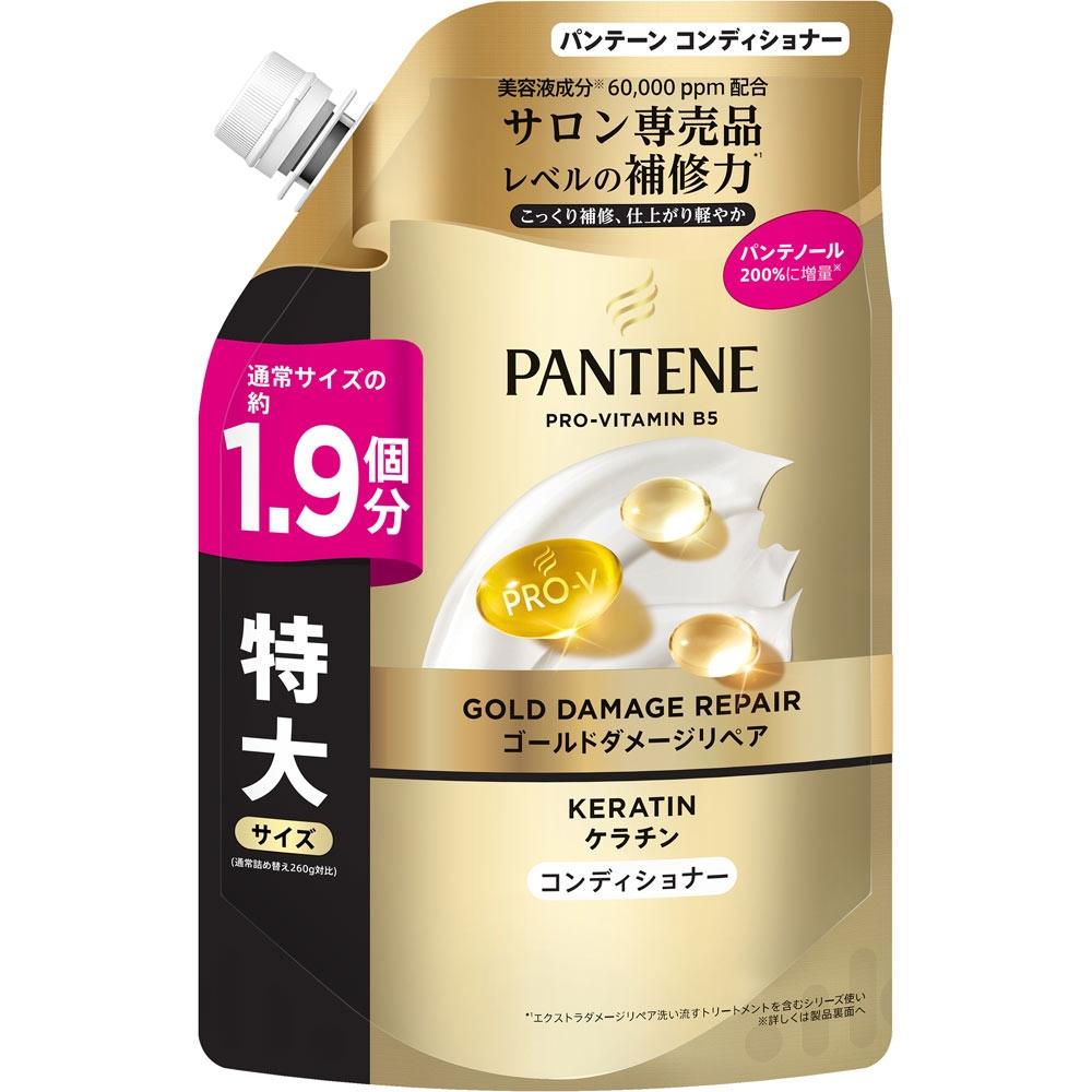 

Pantene Ball Manufacturer Container Refill Extra LarGe Size 500G P G desiGn