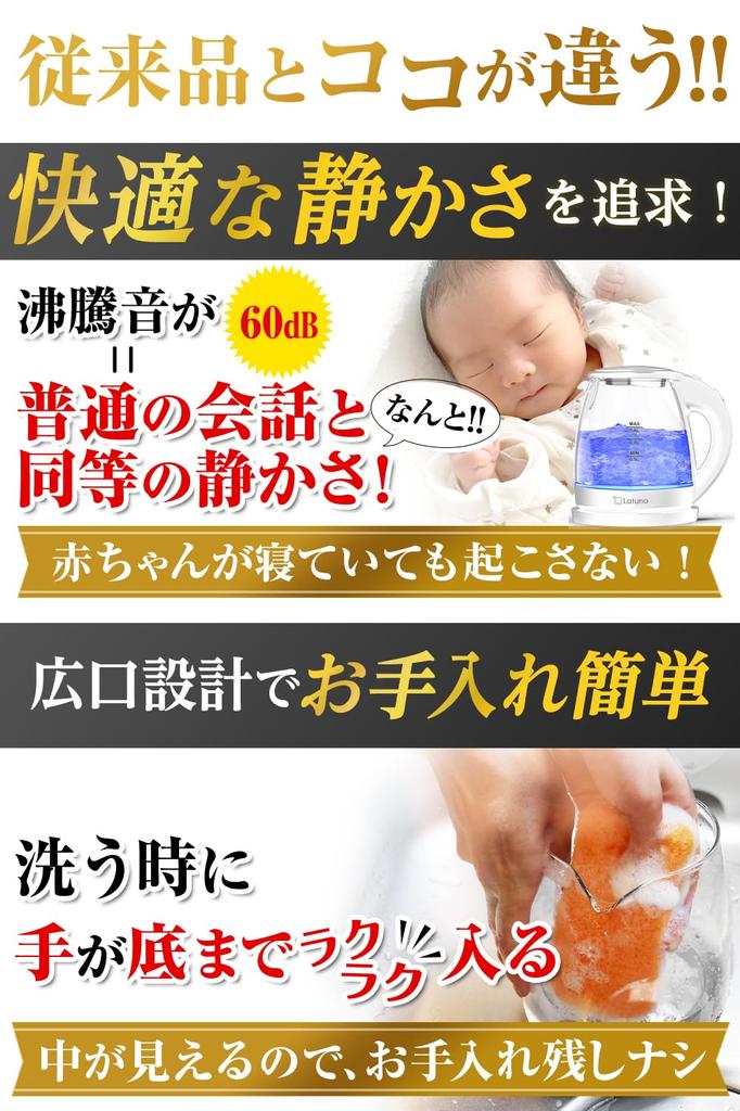 Electric Glass Water Boiling with LED Electric Electronic Kettle Seconds Per Electric Empty Boiling PSE Certified Kettle, Kettle, Kettle, Light, Pot,