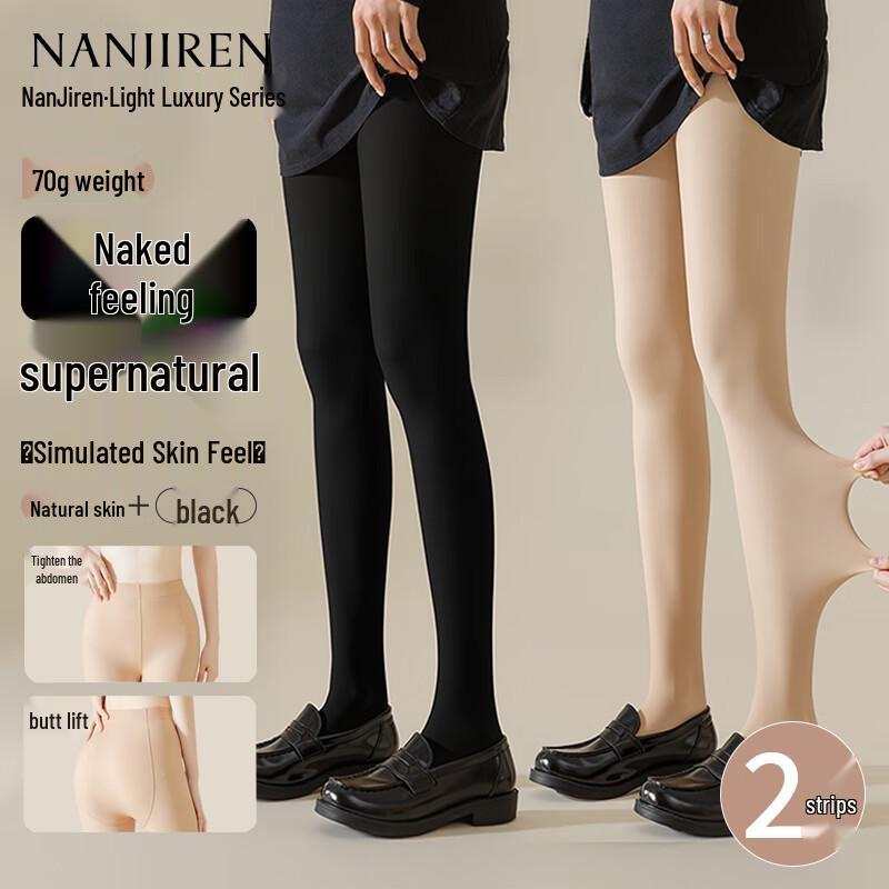 Nan Ji Ren Thermal Bare Leg Effect Pantyhose 2-Pack