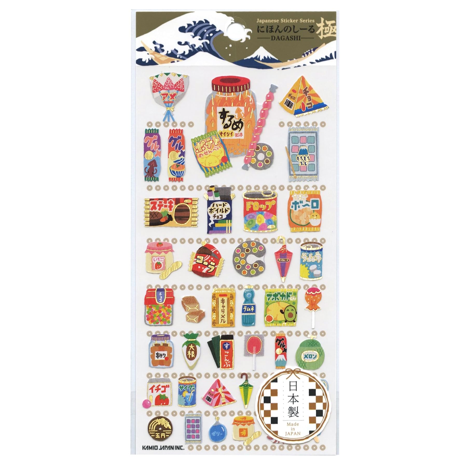 

Kamio Japan Stickers [All 7 Types]- Japan Sticker Set Cheap snacks