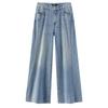 Semir Senrou Women's Loose Split Wide-Leg Jeans