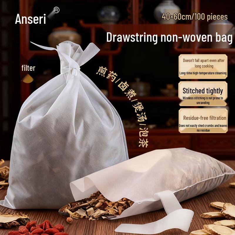 Ansai Rui Disposable Thick Non-Woven Filter Bags