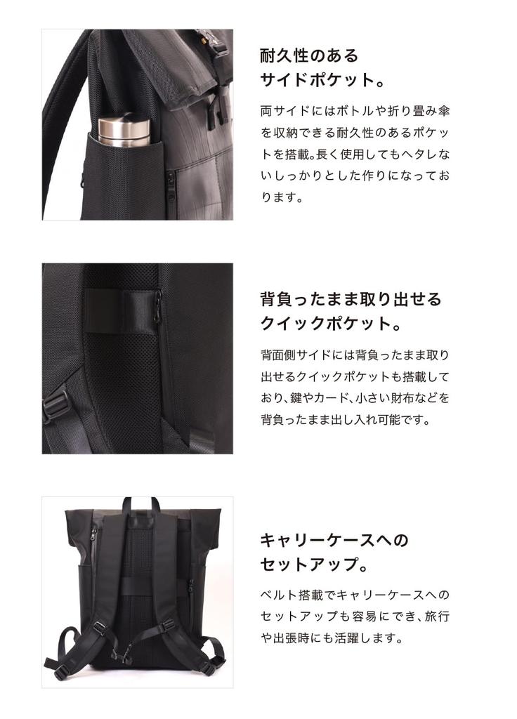 SEAL Designer Backpack 2 Rucksack Waterproof Large Capacity 25 Liter Business Backpack Motorcycle Outdoor Made in Japan Men's PS-234BB