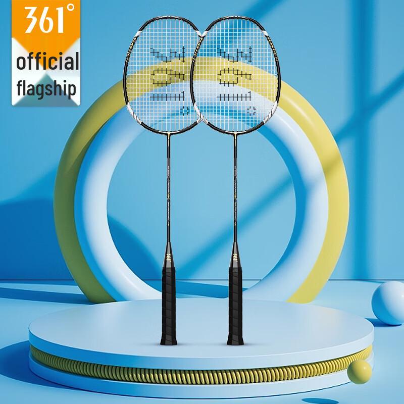 361° Badminton Racket Pair Set
