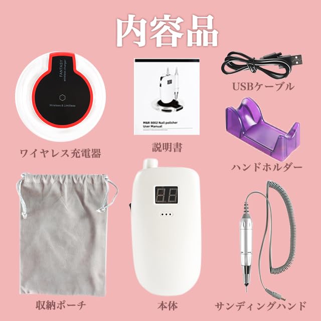 The Dots Nail Machine Nail Machine Professional Electric Nail Machine Electric Nail Machine Kit Bit Nail Off Machine Cordless Nail Drill Electric Nail