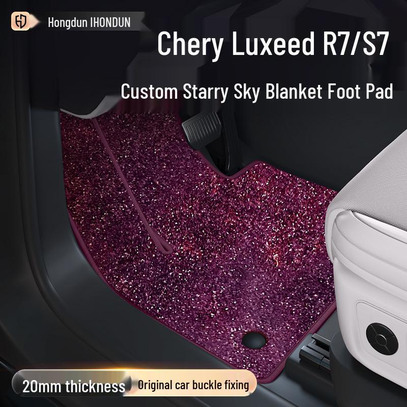 Chery R7/S7 Starry Sky Velvet Floor Mats - Customized Car Carpet Accessories Orange Carpet