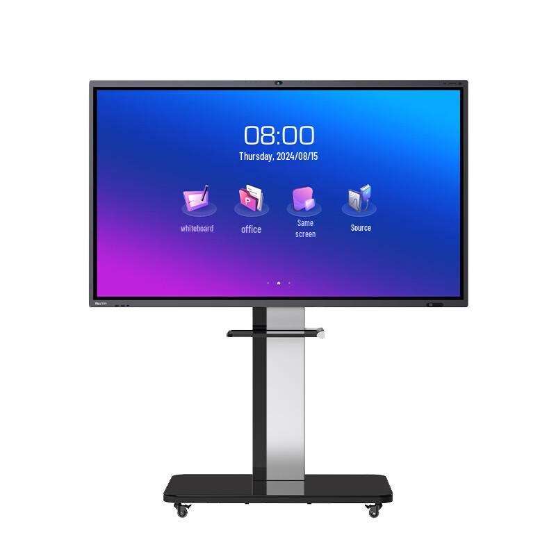 Horion Smart Interactive Displays & Meeting Accessories (CN version)