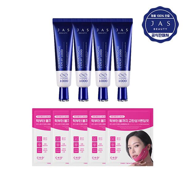 JAS Glutathione Cream 30ml x4 + CKD Collagen Chin V-Line Lifting Mask 5 sheets