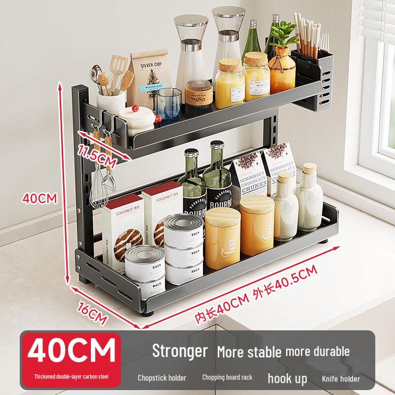 Multi-functional Carbon Steel Kitchen Countertop Organizer Rack