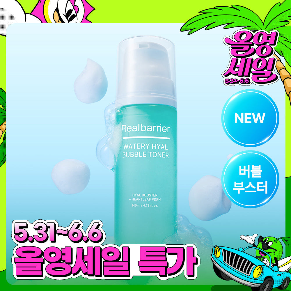 RealBarrier Watery Hyal Bubble Toner 140ml
