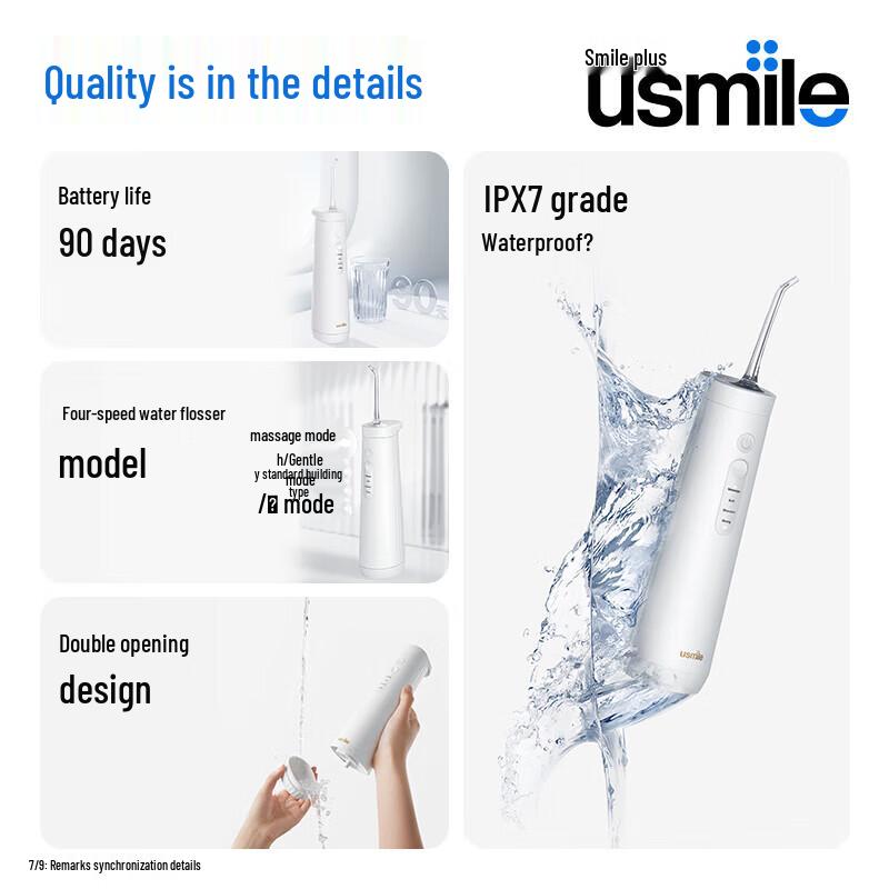 usmile CY0 Ultrasonic Water Flosser