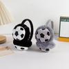 2021 Winter Cute Football-Design Children's Plush Earmuffs