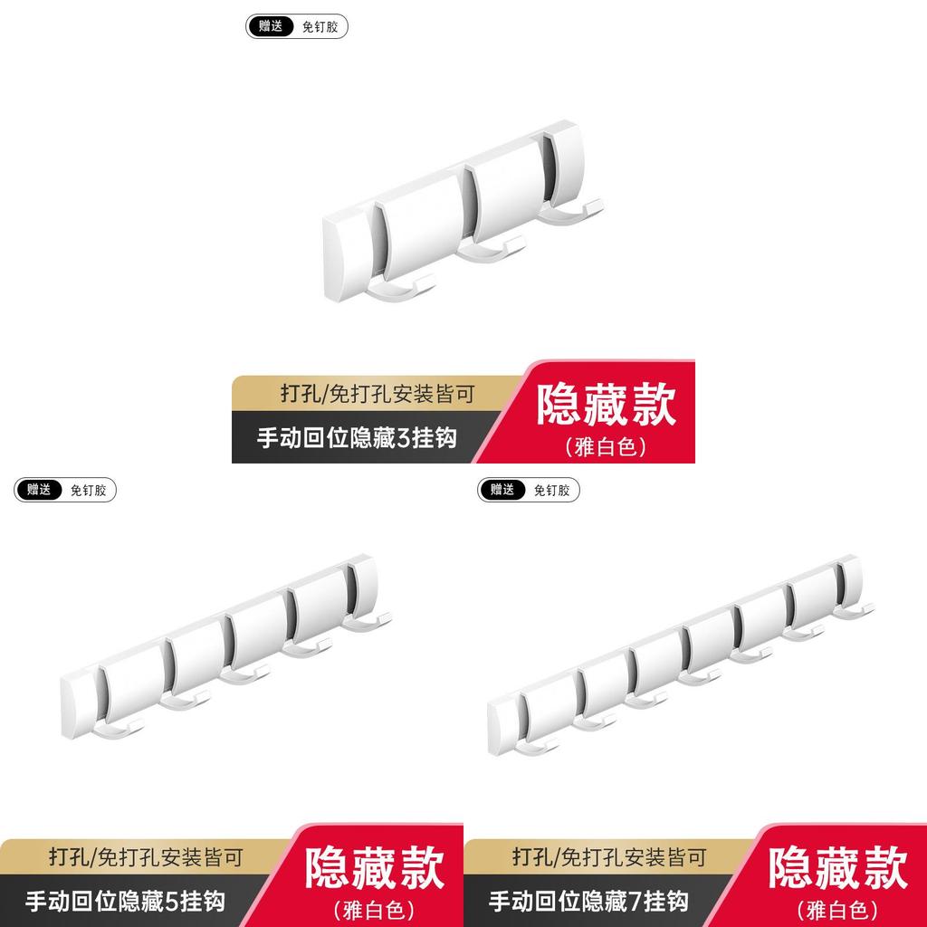 Stylish Milky White Space Aluminum Adhesive Hooks For Bathroom And Door Use