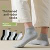 Men's Socks, Spring and Autumn Sweat-absorbing and Antibacterial Sports Socks, Autumn and Winter Anti-pilling Mid-calf Socks