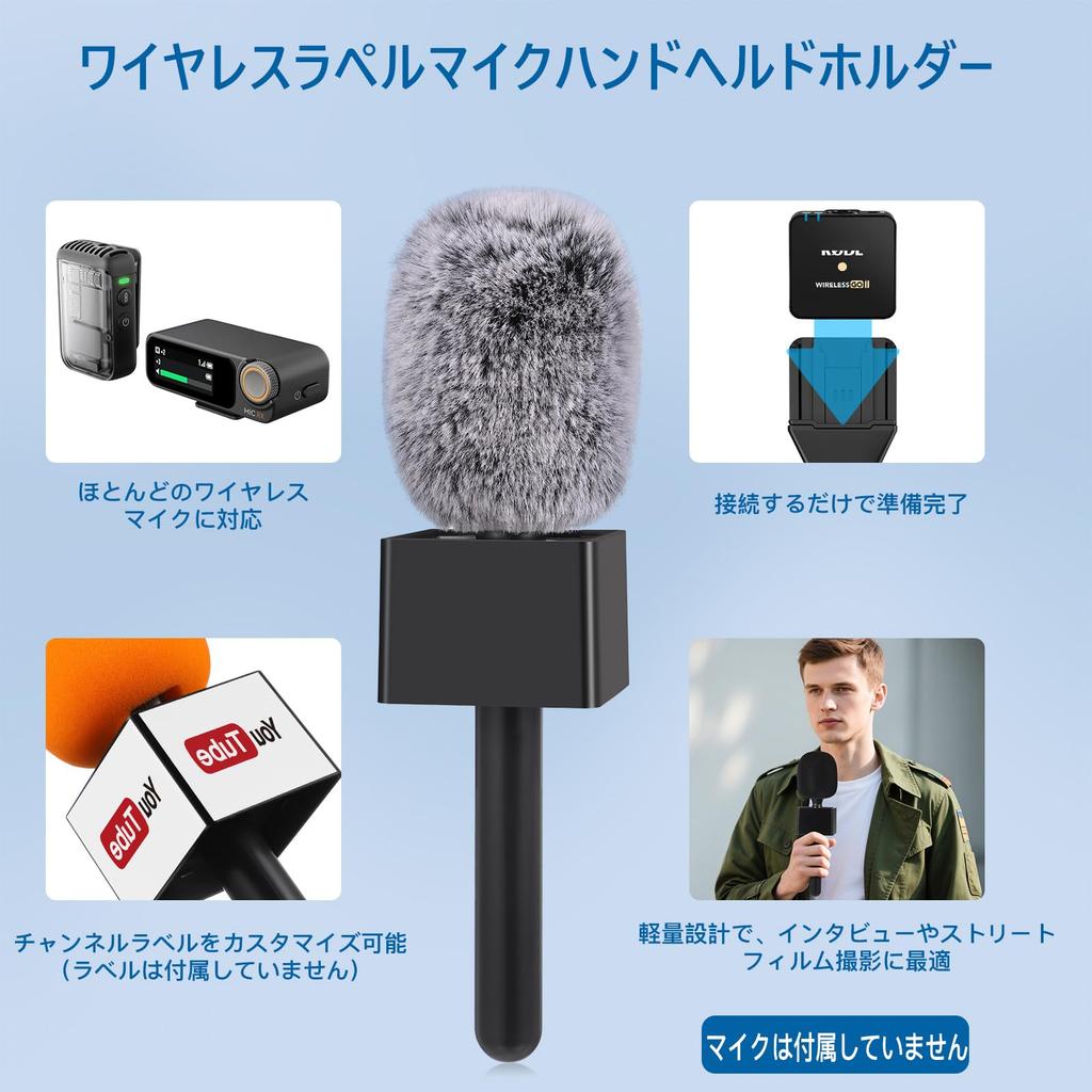 ZealSound Wireless Microphone Handle Compatible with DJI MicRodeLark M1M2, Interview Microphone Stand with Pop Filter, Windscreen, and Channel Flag