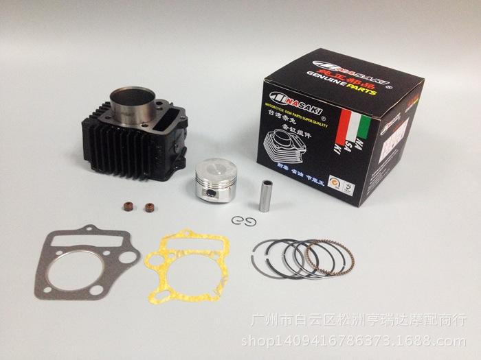 

Motorcycle Cylinder Kit for Jialing 110 Bend Beam, Horizontal 110, and ATV110. -