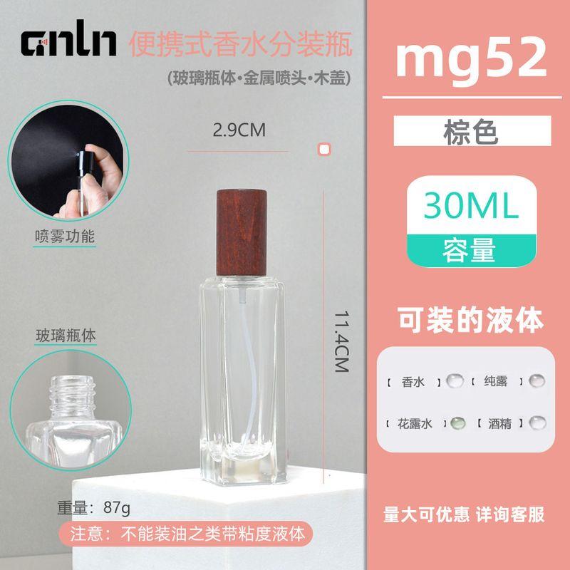 New Travel Portable Sample Wooden Lid Perfume Sub-Bottles