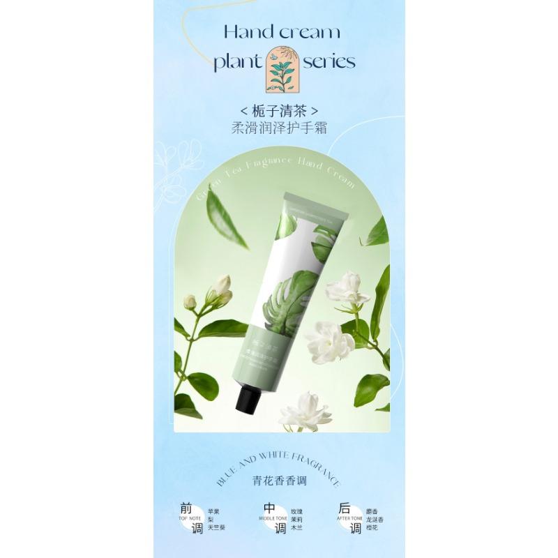 Gxgh Hand Cream Gift Set For Women Autumn Winter Moisturizing Anti Dry Crack High Appearance