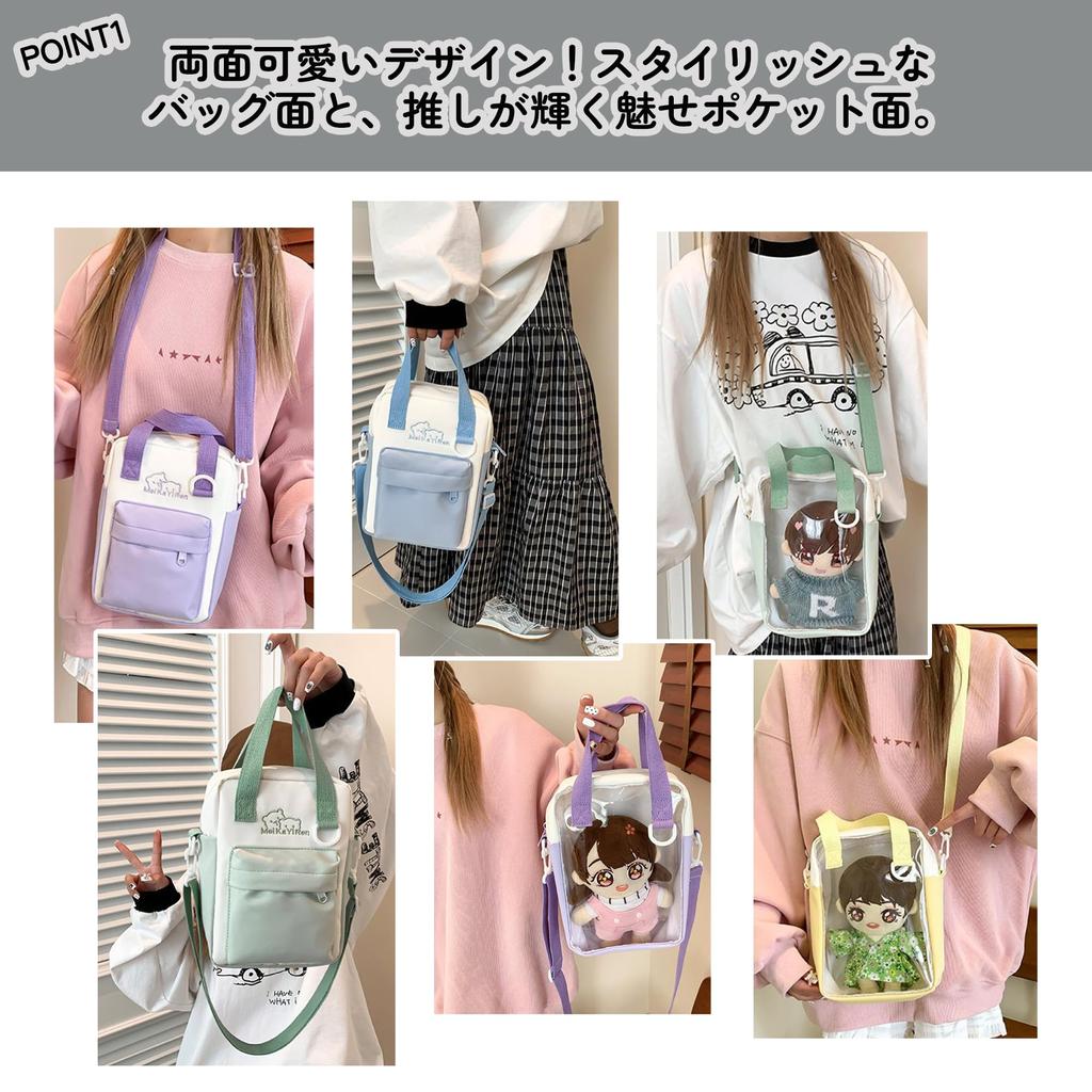 Plush Bag, Oshi Plush Pouch, Mini Shoulder Bag with Clear Window, Perfect for Stuffed Animals, Acrylic Stands, and Badges, Cute Pastel Colors, Blue