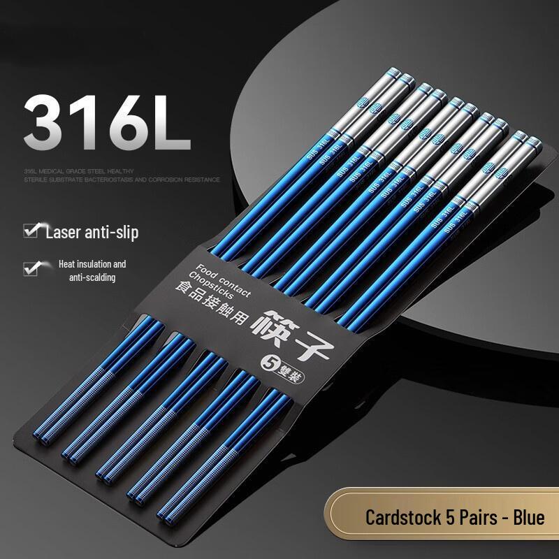 HANDUNYOU 316 Stainless Steel Dining Chopsticks