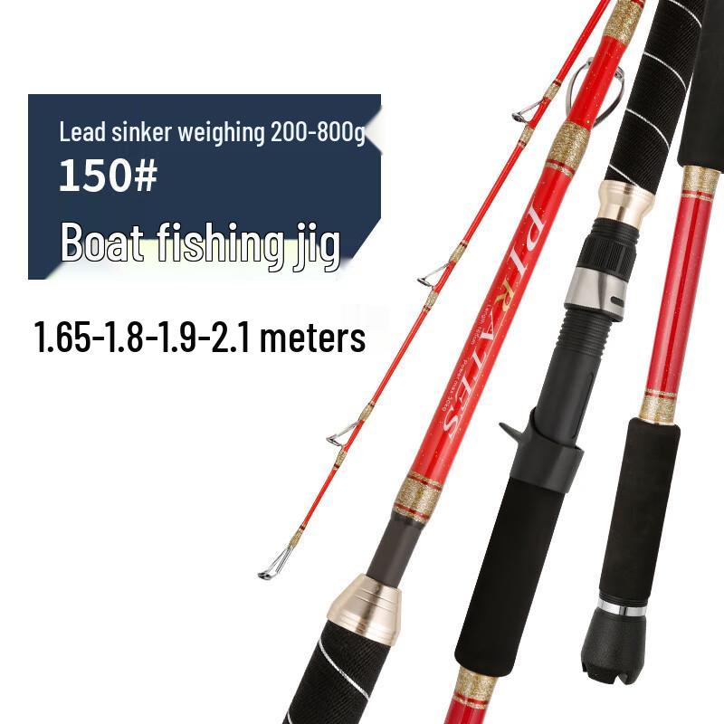 Brangdy Boat Fishing Jigging Lure Rod