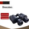Beifu High-Power HD Night Vision Binoculars