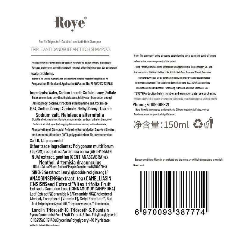 Roye Anti-Dandruff & Hair Strengthening Shampoo Trial Set