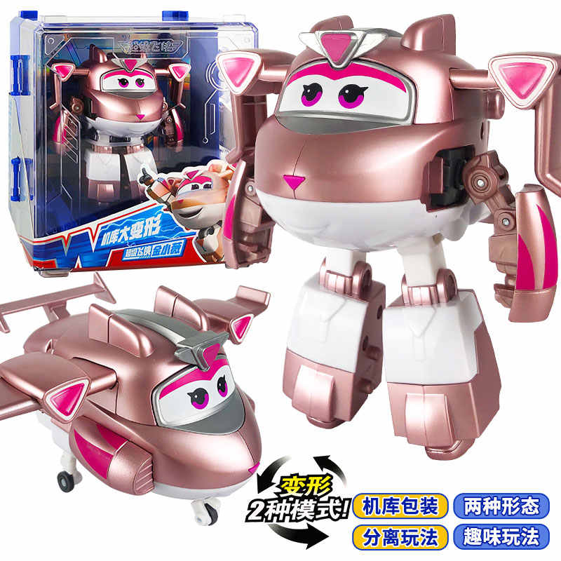 Latest Hot Super Wings Big Transformation Anime Transformation Flat Robot Action Character Transformation Toy Children'S Present