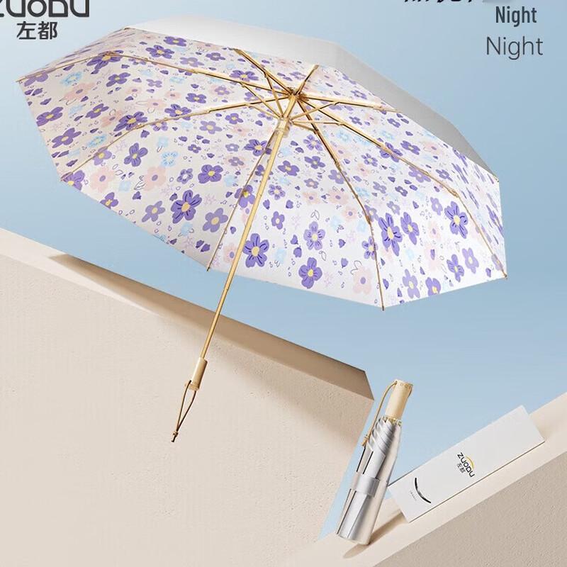 ZUODU ZD069 UV Protection Three-Fold Sun Umbrella