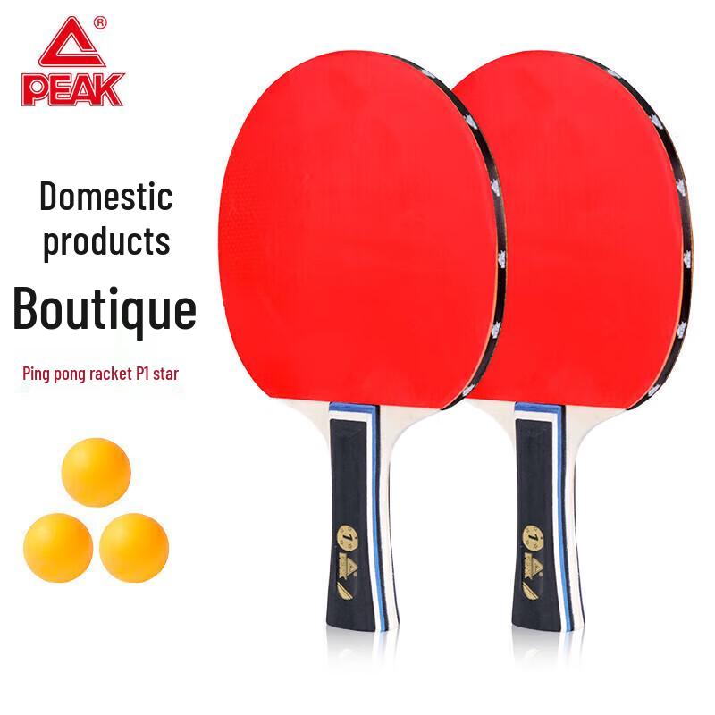 Peak Pro Carbon Table Tennis Racket Set