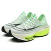 Broken 2 running shoes men's zoom second generation air cushion professional breathable ultra-light shock-absorbing running shoes women's non-slip an