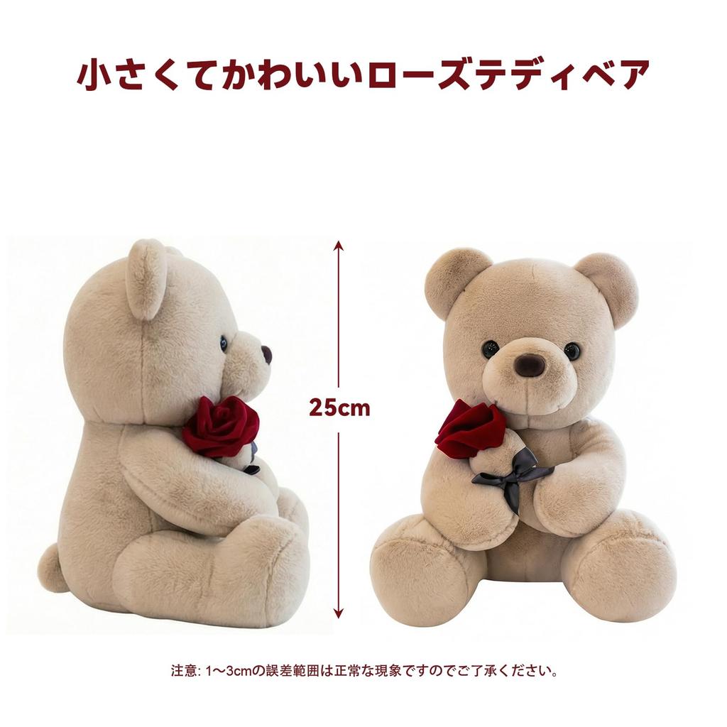 Cute Rose Teddy Bear Plush Toy, 25cm Tall, Small Size, Body Pillow, Funny Animal Stuffed Animal Gift, Perfect for Mother's Day, Valentine's Day, or