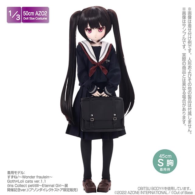1/3 Scale AZO2 Kazuharu Kina School Uniform Collection "Private Kazuharu High School Student Bag" II Black (for dolls)