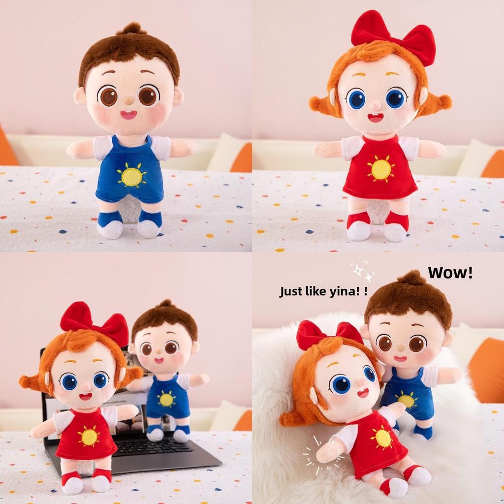 Jojo Plysj Superdukke Med PP Bomullsfyll For Barnas Lek Og Komfort