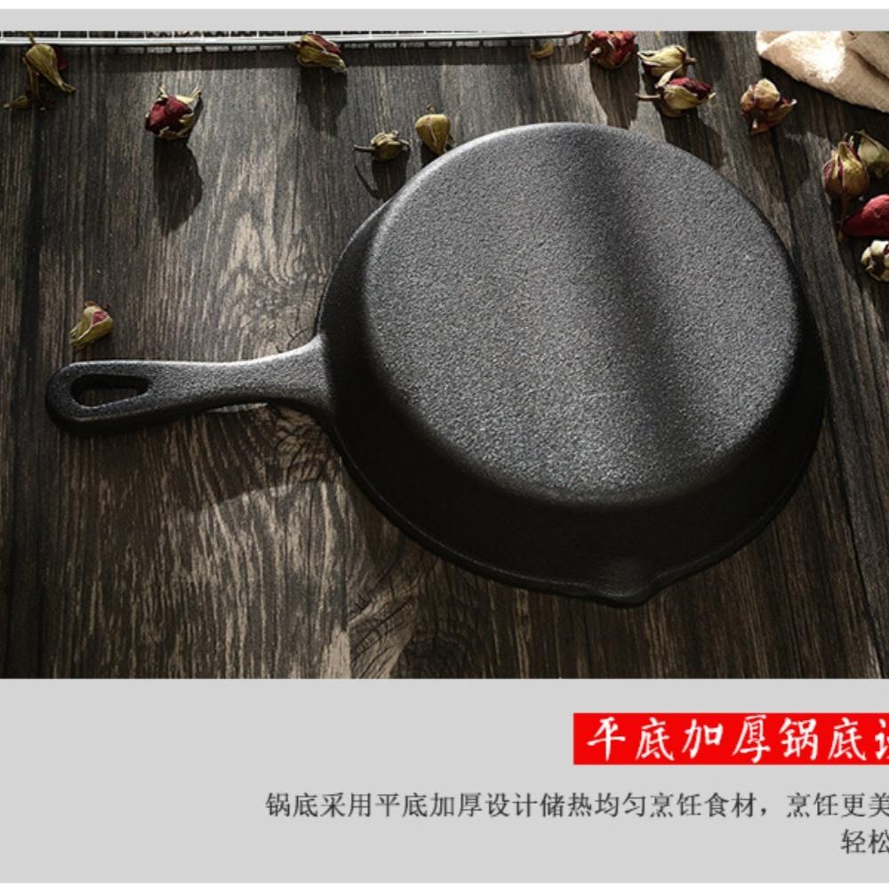 Støpejern Ubelagt Stekepanne Liten Stekepanne Non-stick Husholdningsstekepanne