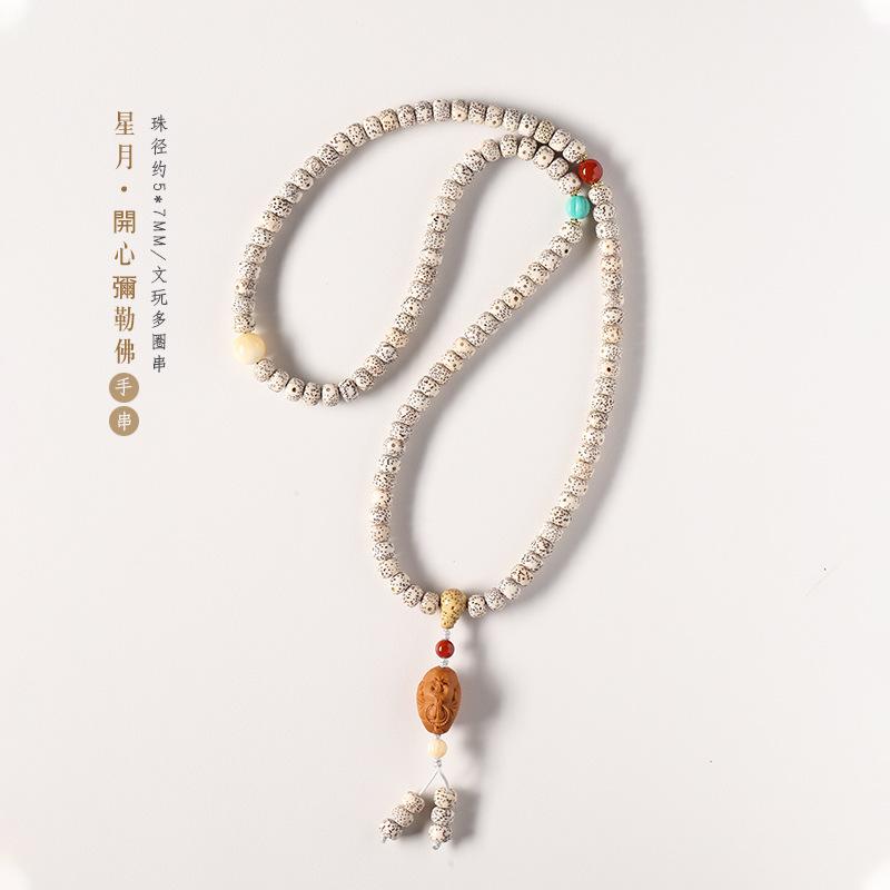Shunbai en Maan Bodhi Kralen, Ongeveer 108 Kralen, Handwerk, Armbanden, Gebedskralen, Olijfpitten, en Maitreya Kralen