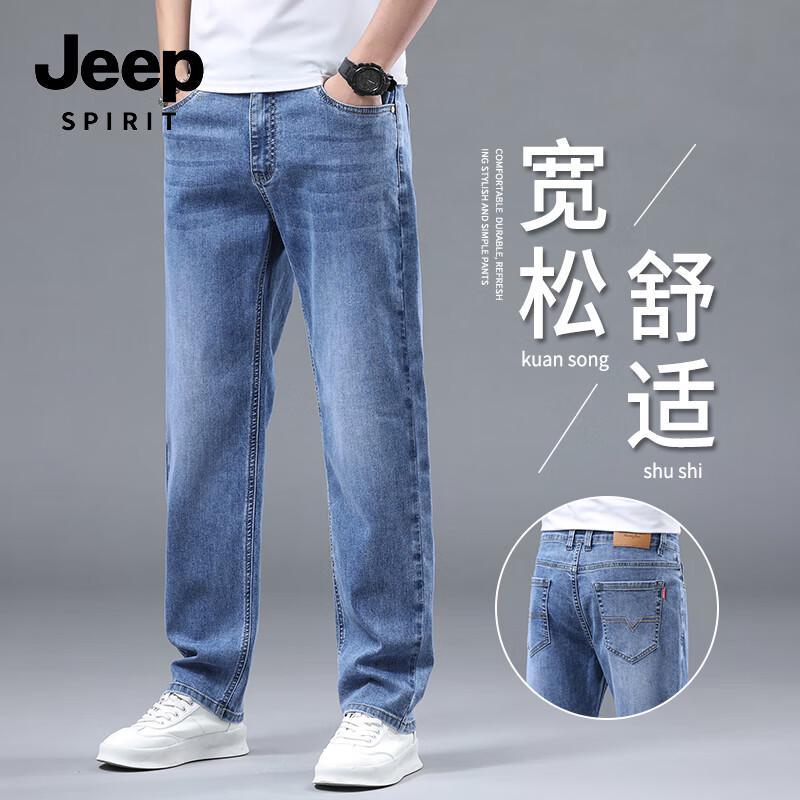 

JEEP SPIRIT Men s Straight-Leg Denim Jeans 3009 33