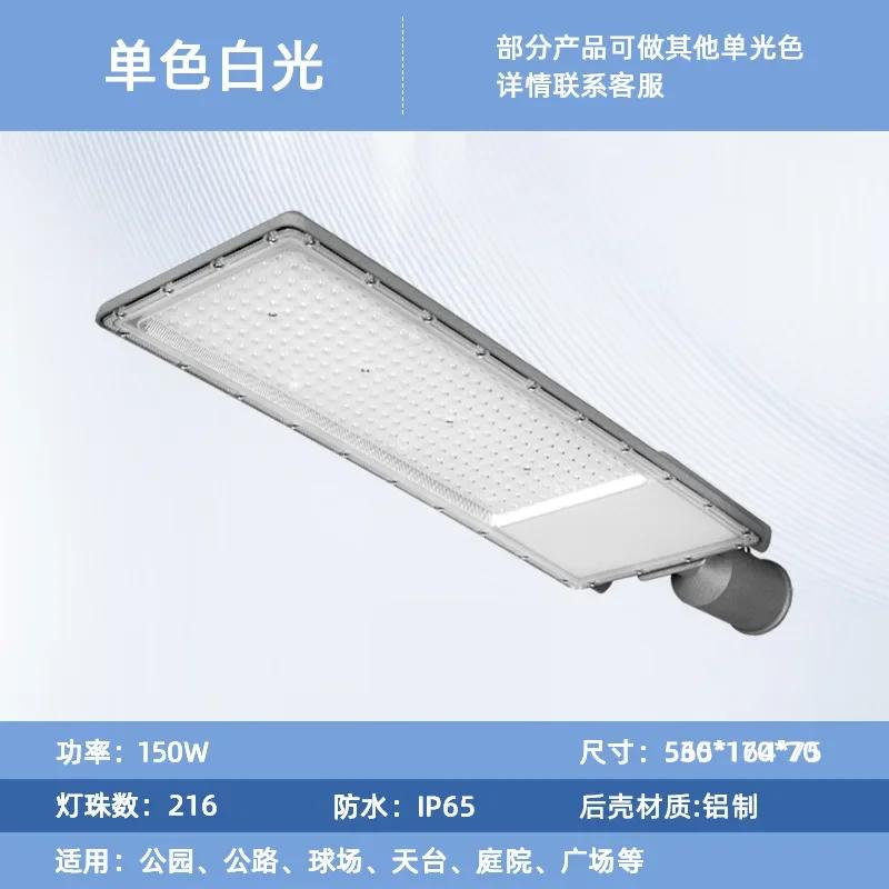 150W High Quality Alumium IP67 Outdoor Street Light Outdoor Street Lights Street Lamp AC220V Wall Lighting 6000K Garden Lights