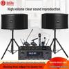 HuiDu Professional Conference Audio System Set (CN Version)