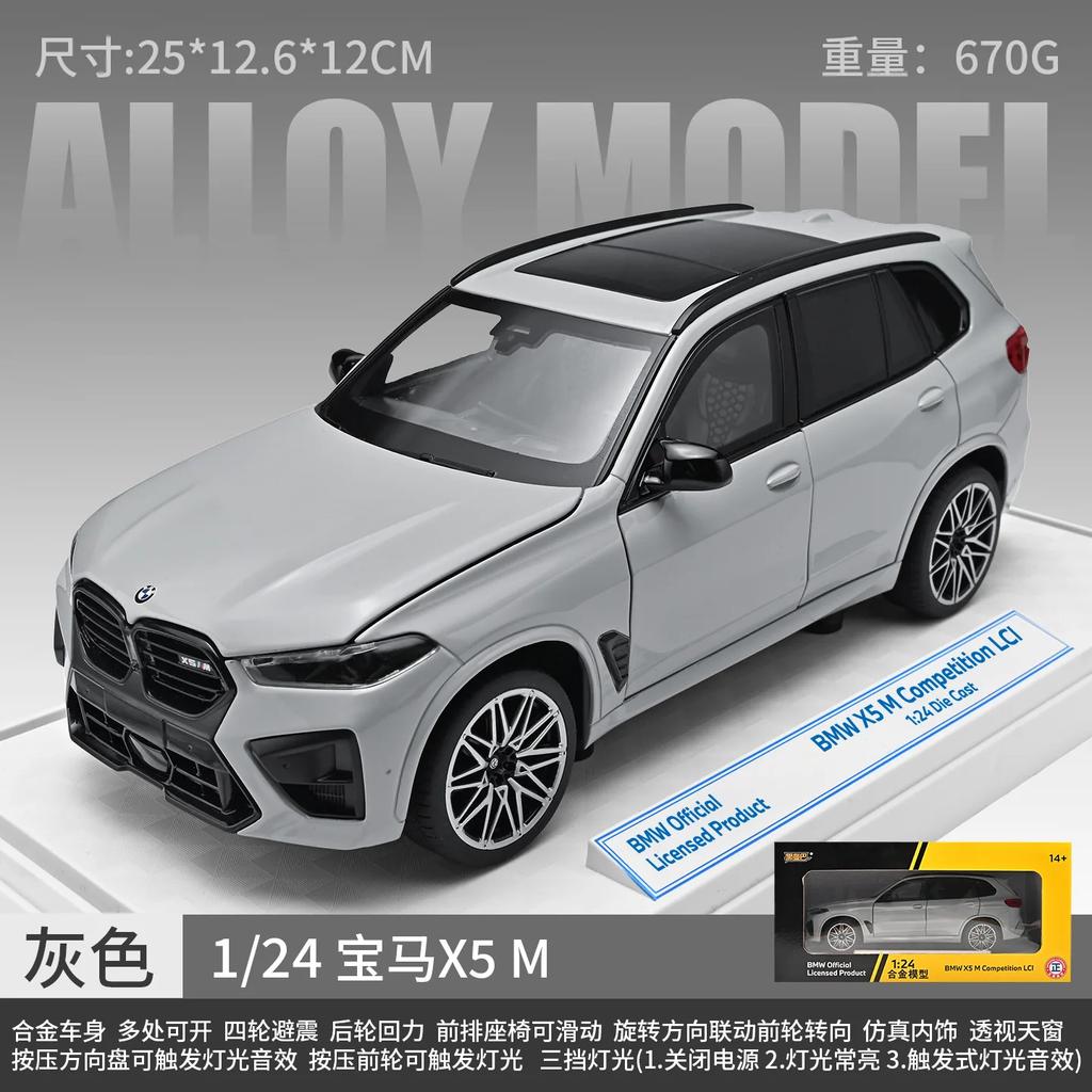 1:24 X5M SUV Model Car Alloy Diecast Off-road Vehicles Sound Light Toy Doors Opened for Children Gifts
