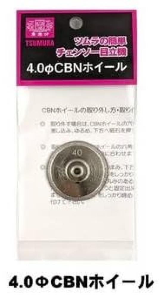 Tsumura Steel Industry Tsumura Easy Chainsaw Sharpening Machine Replacement Grinding Wheel CBN Wheel 4.0 N-806