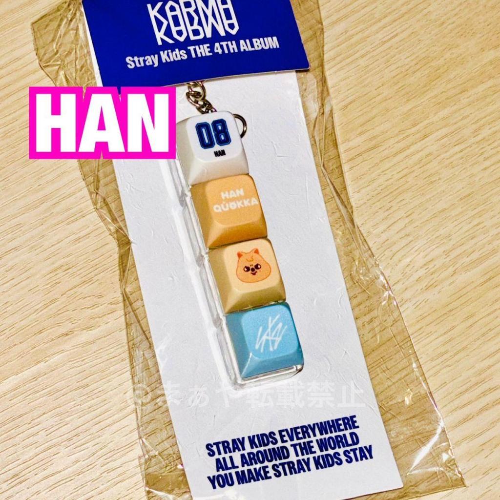 [USED] Han straykids KARMA Korean Pop-Up Keycap Keyring