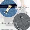 Remarks Japan Lunch Bag, Insulated, Black, Water-Repellent, Fits Lunch Boxes and Drinks, Large Capacity, Insulated, Solid Color, Stylish