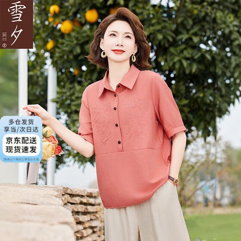 XUEXI Plus Size Women s Summer Lapel Shirt L